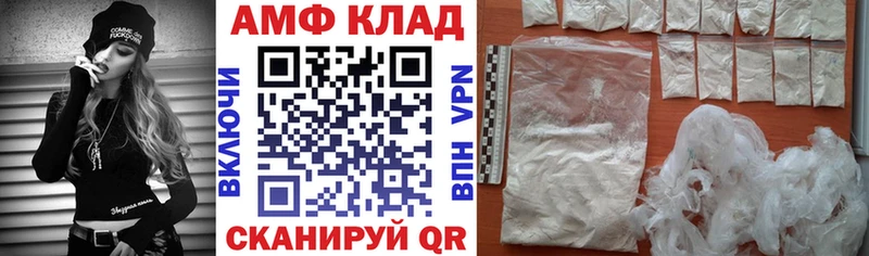 АМФ Розовый MEGA зеркало Пудож наркотики