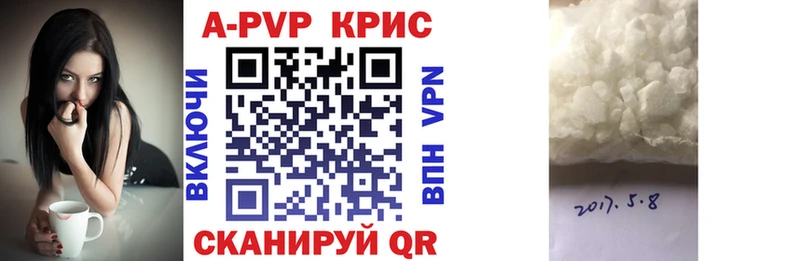 A-PVP Соль  мега ссылка  Пудож 
