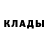 МЕТАДОН белоснежный Athena Ancheta