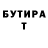 Кетамин VHQ Maxime Godart
