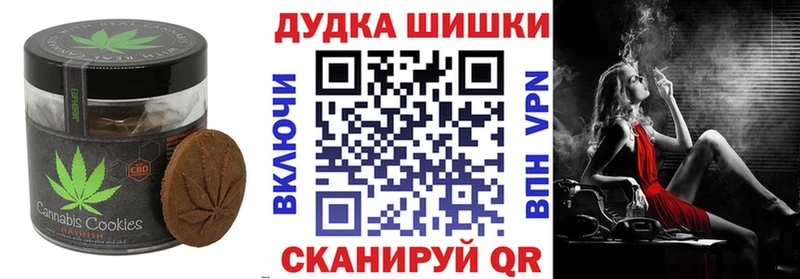 Cannafood конопля Пудож