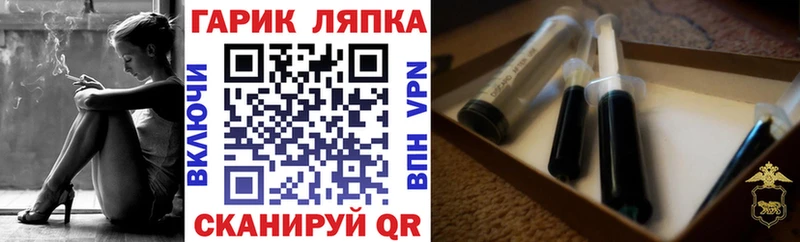 где можно купить Пудож ГАШИШ Изолятор