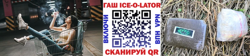ГАШ хэш Пудож