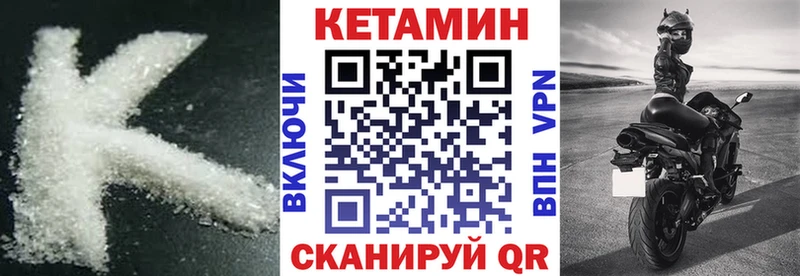 как найти закладки  сайты даркнета формула  Кетамин ketamine  Пудож  блэк спрут зеркало 