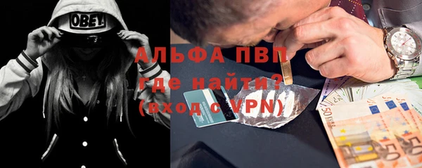 apvp Абдулино