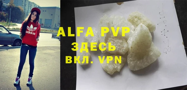 apvp Абдулино