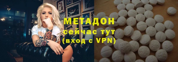 сатива Абаза
