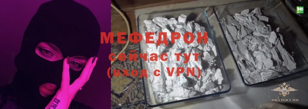 сатива Абаза