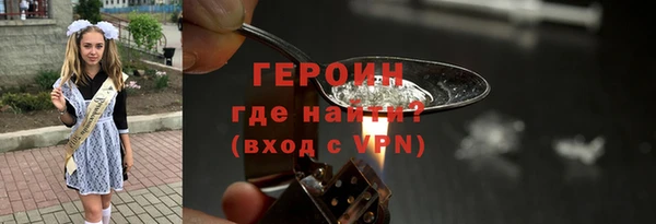 сатива Абаза