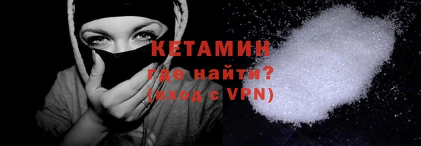 сатива Абаза