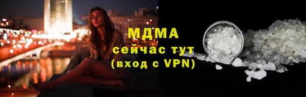 гашик Абинск
