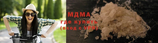гашик Абинск