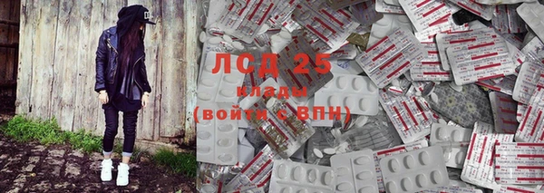 сатива Абаза