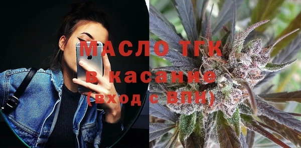 сатива Абаза