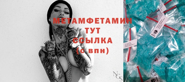 сатива Абаза