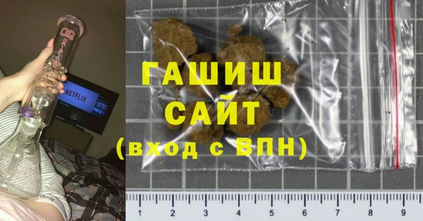 гашик Абинск