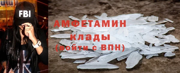 гашик Абинск