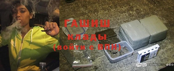гашик Абинск