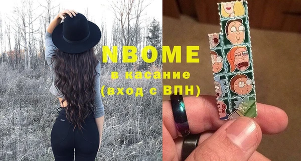 apvp Абдулино