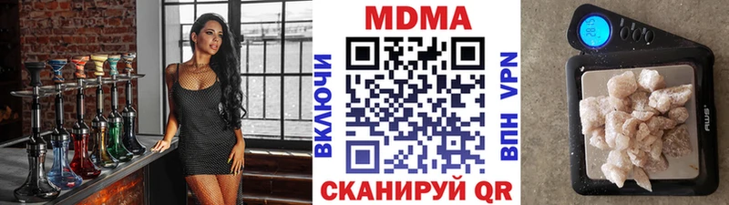 МДМА Molly  Пудож 