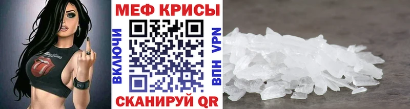 Мефедрон mephedrone Пудож