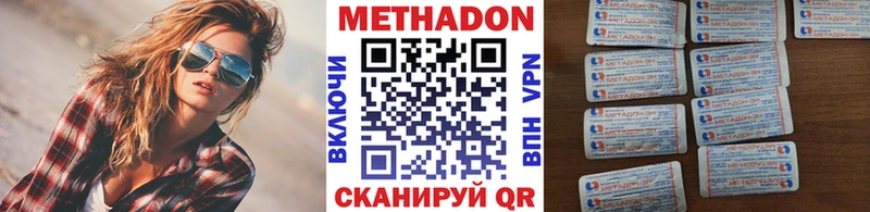 МЕТАДОН мёд  дарнет шоп  Пудож 