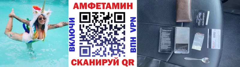 Первитин Methamphetamine Пудож