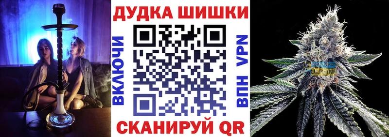 Канабис SATIVA & INDICA Пудож
